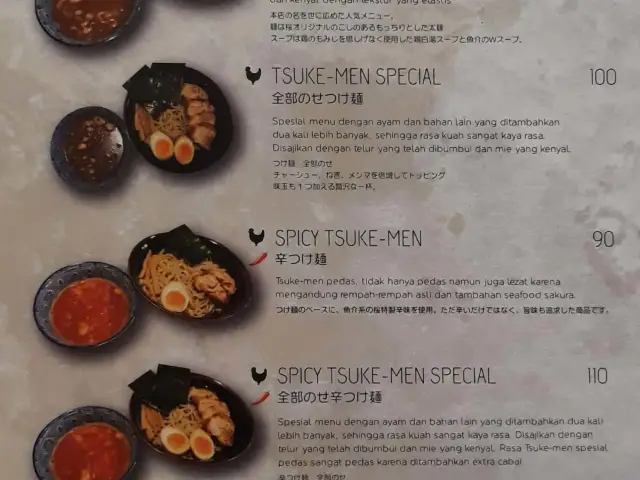 Gambar Makanan Menya Sakura 2