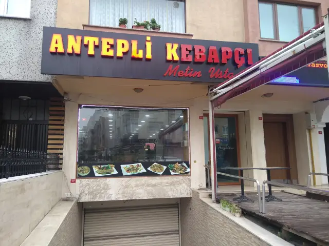 Antepli Kebapçı Metin Usta'nin yemek ve ambiyans fotoğrafları 2