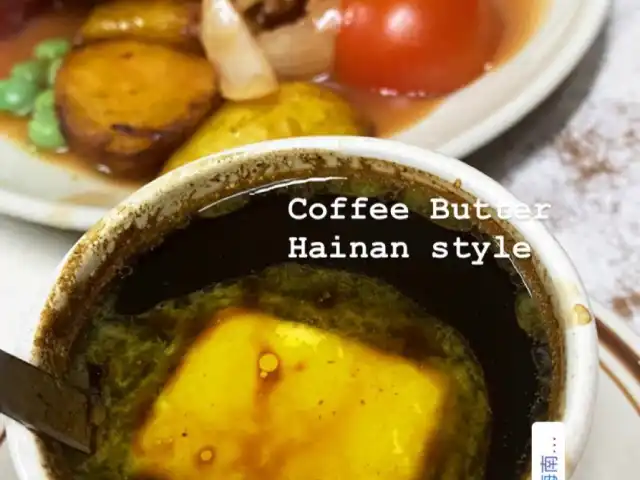 Cathay Hailam Restaurant Food Photo 6