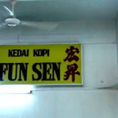Kedai Kopi Fun Sen