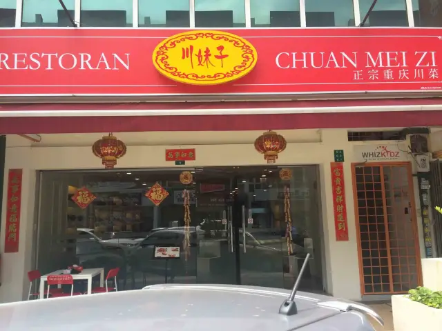 Chuan Mei Zi Food Photo 2