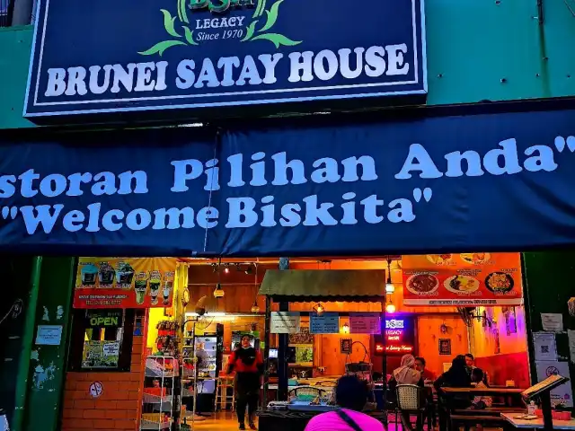 Brunei Satay House Food Photo 13