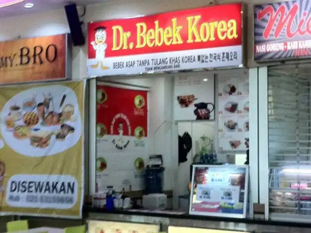Dr. Bebek Korea