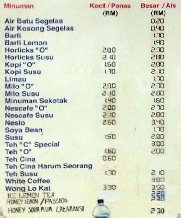 Kedai Kopi Tiga Tiga Dang Wangi