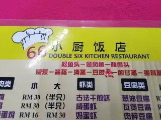 Double Six Kitchen Restaurant 66 Food Photo 1