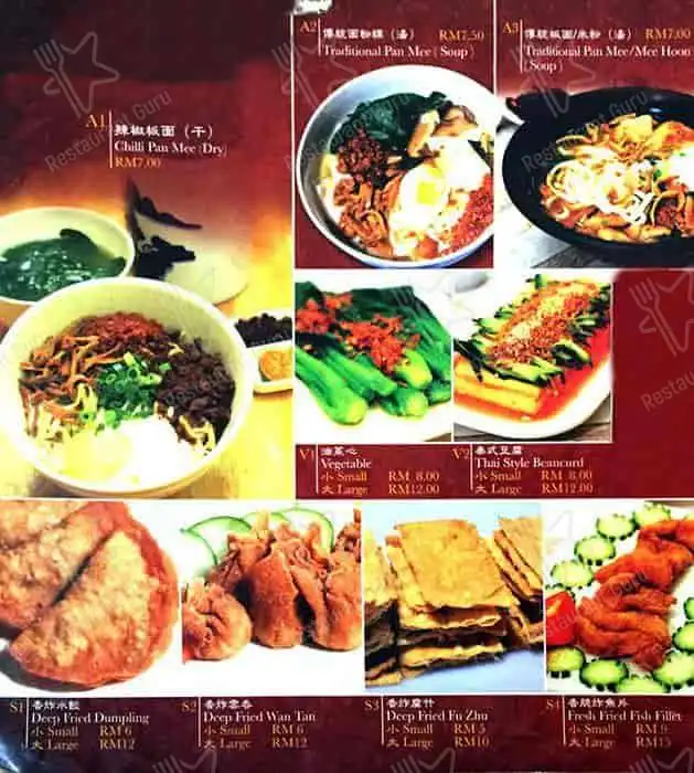 Restoran Super Kitchen Chilli Pan Mee Sri Petaling Food Photo 2