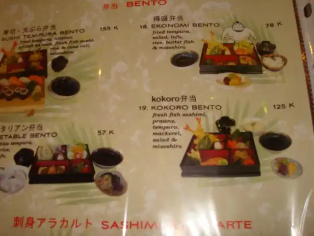 Gambar Makanan Sumo Japanese Restaurant 19