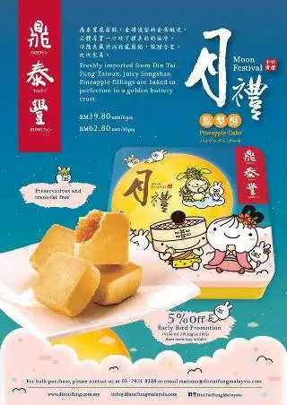 Din Tai Fung 鼎泰豐 at The Gardens Mall