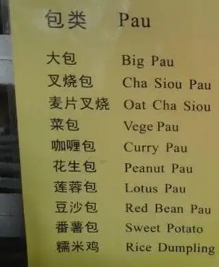 Vegetarian Food Court