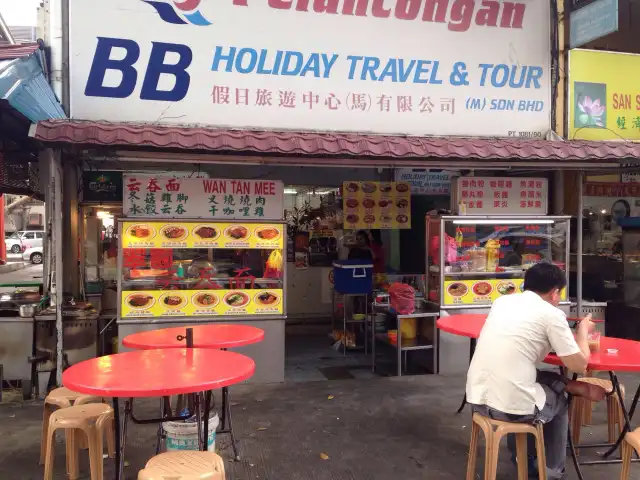 Kedai Kopi Beside Bandaraya Food Photo 2