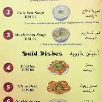 Al Andalus Restaurant Food Photo 1