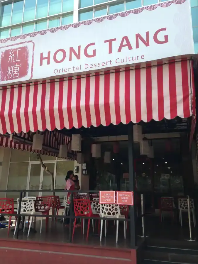 Hong Tang