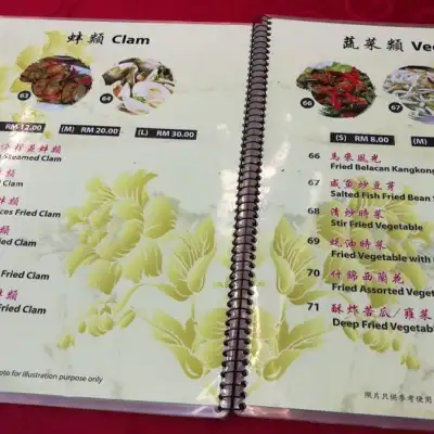 Restaurant Tian Tian Lai Seafood & Bak Kut Teh Langkawi