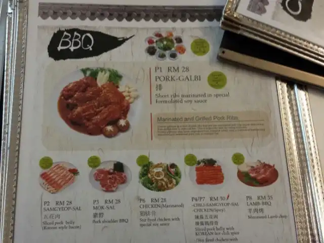 Seoul Palace Korean BBQ (Puchong) Food Photo 9