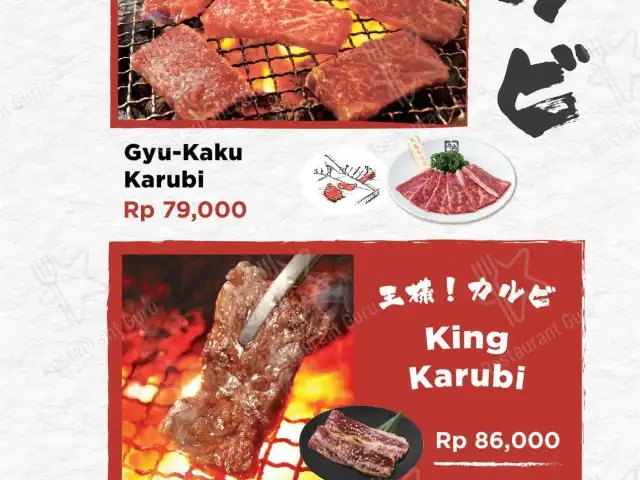Gambar Makanan Gyu-Kaku Japanese BBQ 9