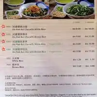 Restoran Ho Poh Food Photo 1