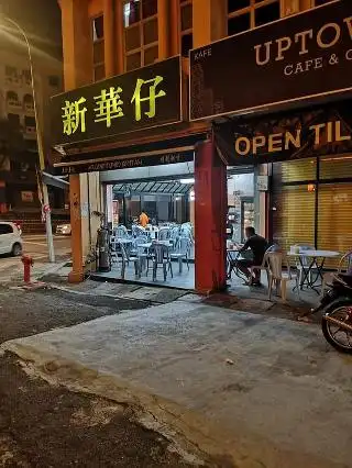 Restaurant Wah Zhai 新华仔