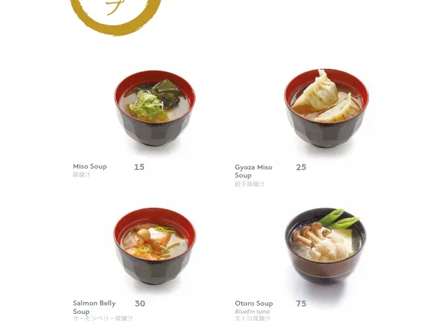 Gambar Makanan Sushi Hiro 4