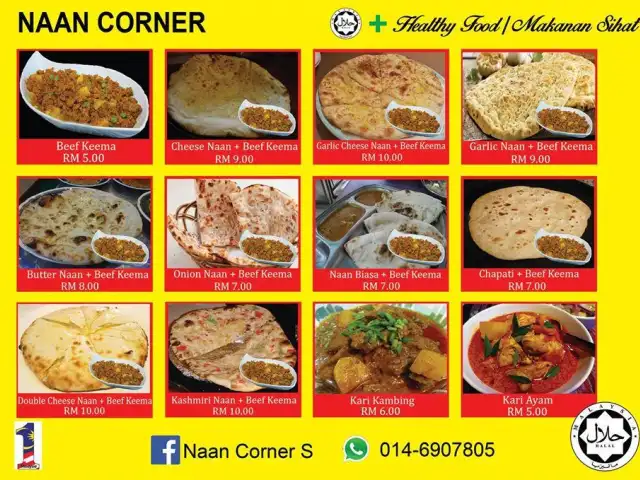 Naan Corner S Food Photo 2