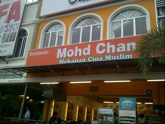 Restoran Cina Muslim Mohd Chan Abdullah