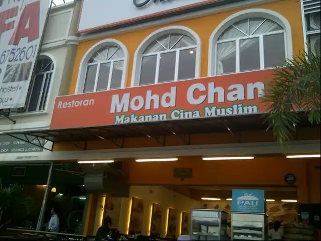 Restoran Cina Muslim Mohd Chan Abdullah Food Photo 1