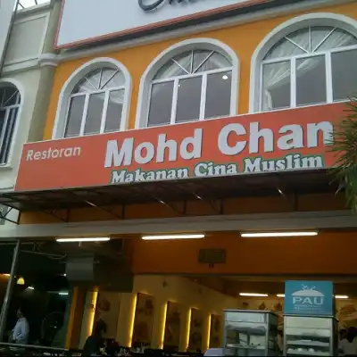 Restoran Cina Muslim Mohd Chan Abdullah