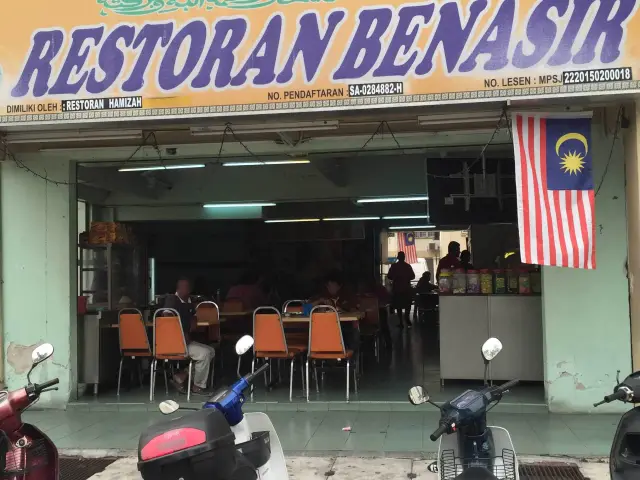 Restoran Benasir Food Photo 2