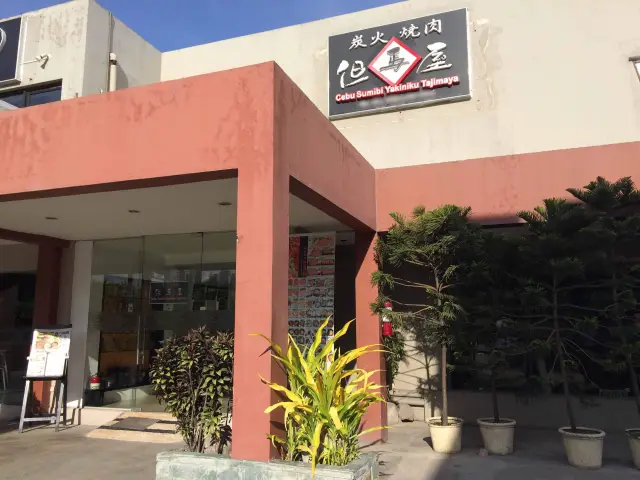 Cebu Sumibi Yakiniku Tajimaya Food Photo 3