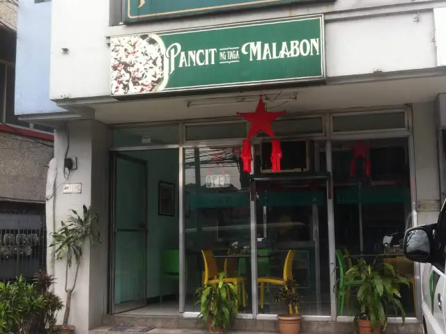 Pancit Ng Taga Malabon Food Photo 5