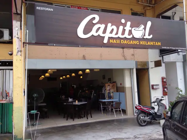 Restoran Capital Nasi Dagang Kelantan Food Photo 3