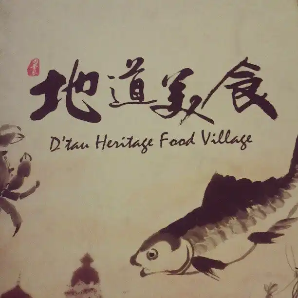 D'Tau Heritage Food Village