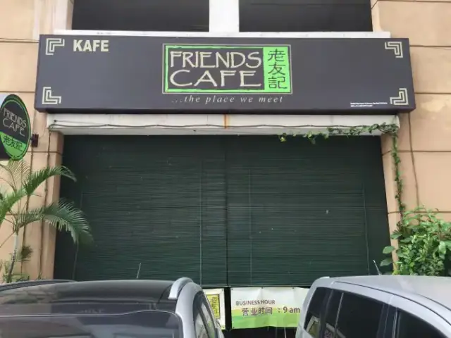 Friend's Cafe