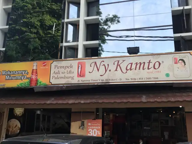 Gambar Makanan Pempek Ny. Kamto 3