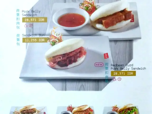 Gambar Makanan Depot 3.6.9 Shanghai Dumpling & Noodle 2