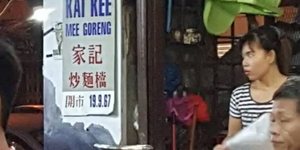 Kai Kee Mee Goreng Restaurant