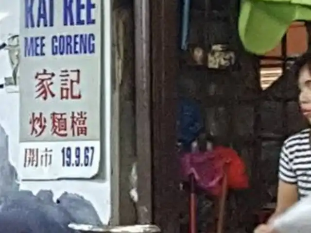 Kai Kee Mee Goreng Restaurant