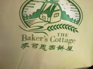 The Baker&apos;s Cottage