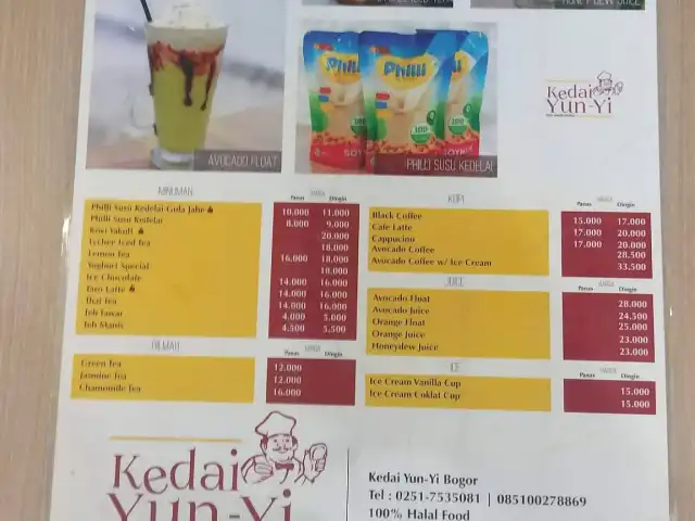 Gambar Makanan Kedai & Teras Yun-Yi 5