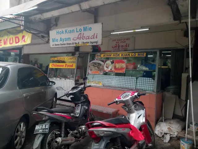 Gambar Makanan Mie Ayam Abadi Sunter (Hok Kian Lo Mie) 8