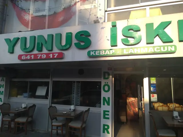 Yunus İskender Kebap & Lahmacun'nin yemek ve ambiyans fotoğrafları 2