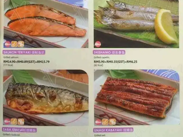 Sushi King @ Aeon AU2 Food Photo 3