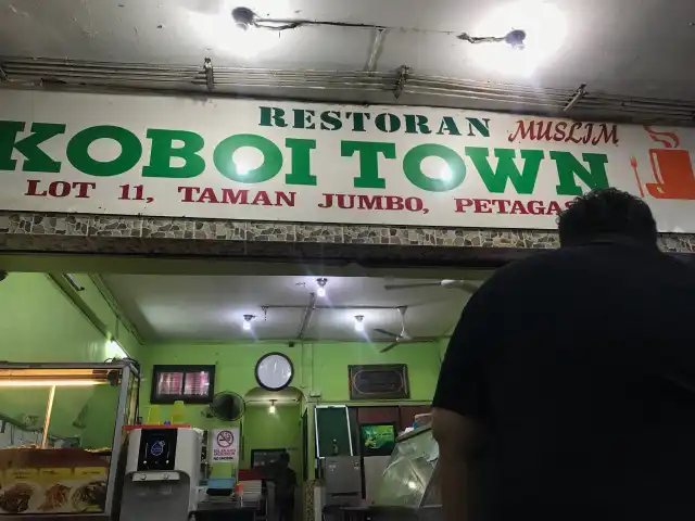 Restoran Muslim Koboi Town Food Photo 7