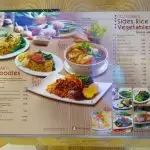 The Chicken Rice Shop Food Photo 4