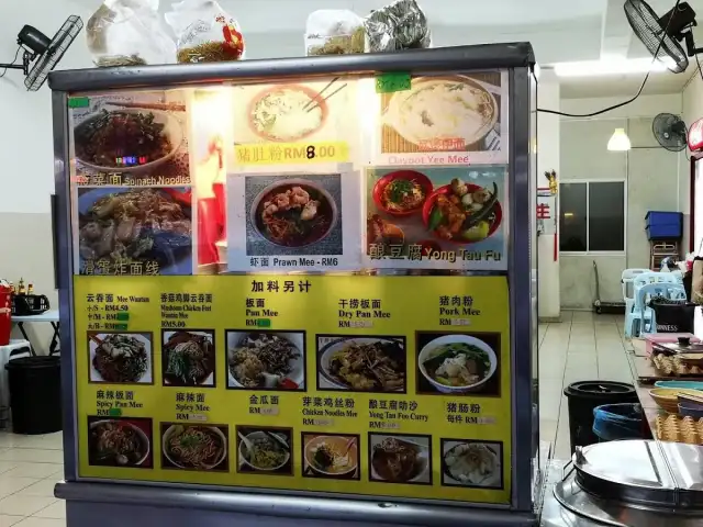 Restoran Hoe Seng