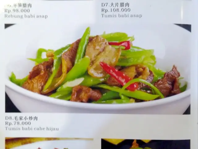 Gambar Makanan Mao Jia Cai 11