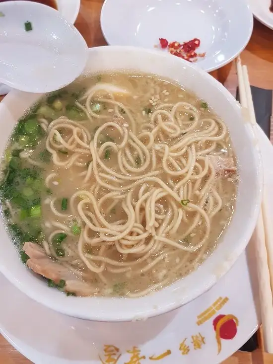 Gambar Makanan Hakata Ikkousha 9