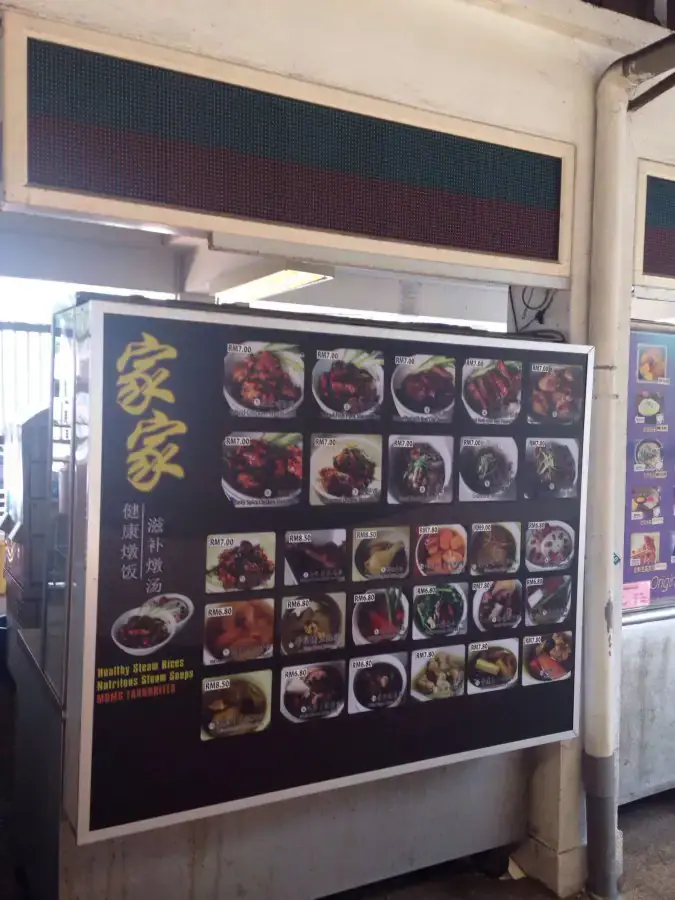 Mom's Favourite - Neighbourhood Food Court