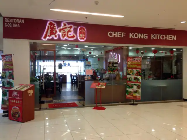 Chef Kong Kitchen Food Photo 4