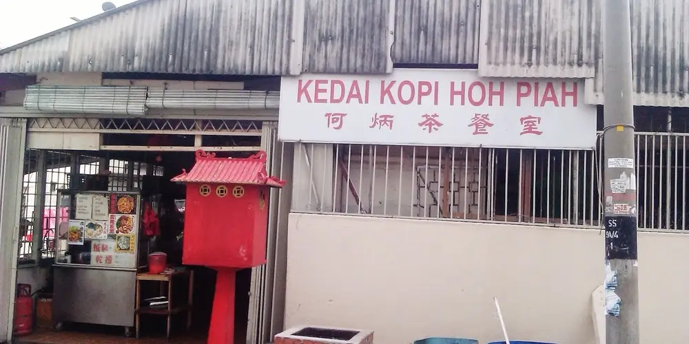 Kedai Kopi Hoh Piah