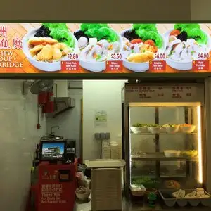 Restoran Hoi Yin Food Photo 5